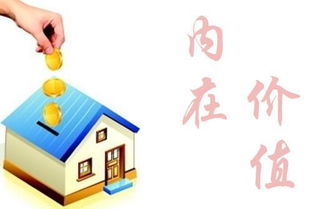房價還能繼續漲多高，看這個指標你就曉得了