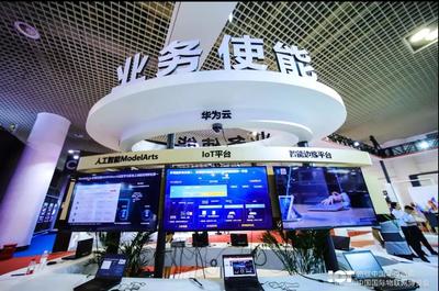 IoTF廈門物博會開幕 擁抱“5G+AIoT”新時(shí)代，廈門網(wǎng)絡(luò)技術(shù)開發(fā)再啟航