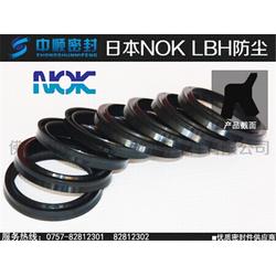 nok upi 中順密封 已認(rèn)證 nok